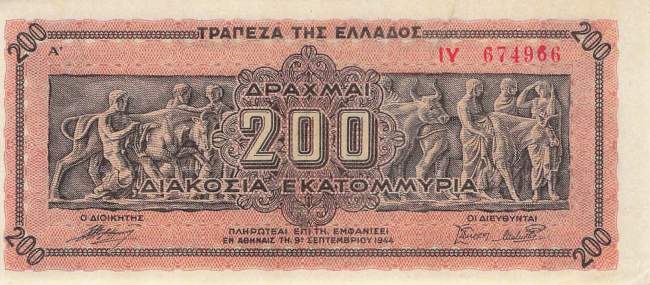 200 Millionen Drachme 1944